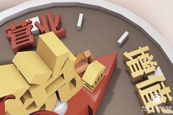 爱趣税：重塑企业家财税思维的专业服务平台