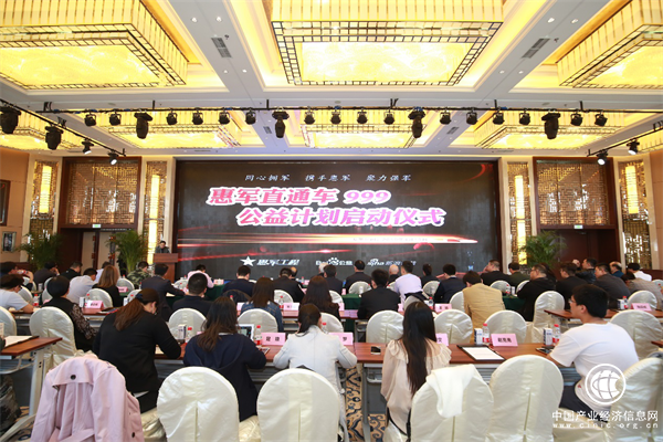 向老兵致敬！蒙牛“999公益牛奶计划”开创拥军优属新模式