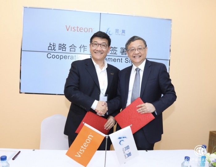 宽凳科技与伟世通达成战略合作协议 加速自动驾驶落地