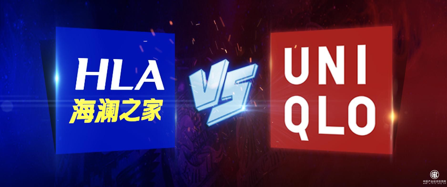 热门IP联名之战丨海澜之家or优衣库，两大战略体系谁更胜一筹？