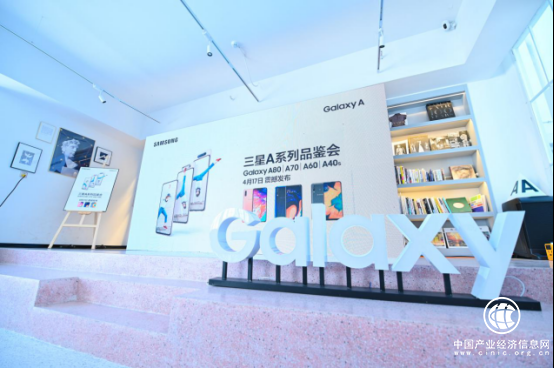 走进福州 三星全新Galaxy A系列多款产品精彩亮相