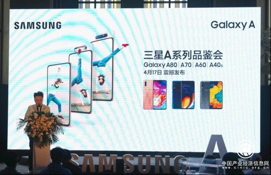 三星全新Galaxy A系列昆明品鉴会：品味彩云之南的“魅力