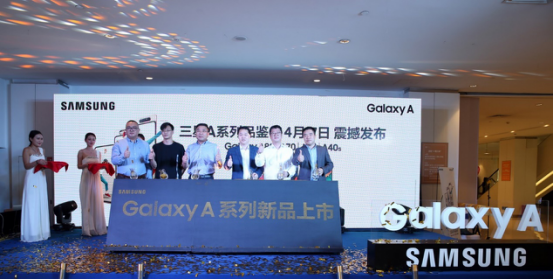 三星全新Galaxy A系列保定发布 中端产品线再次升级