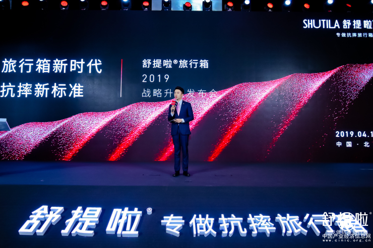 舒提啦打造抗摔实验室 旅行箱市场将现抗摔新标准