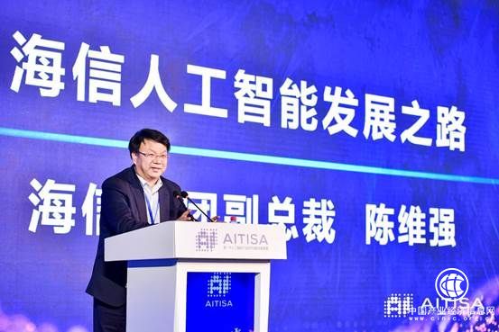 未来城市长啥样?海信城市“云脑”大揭秘