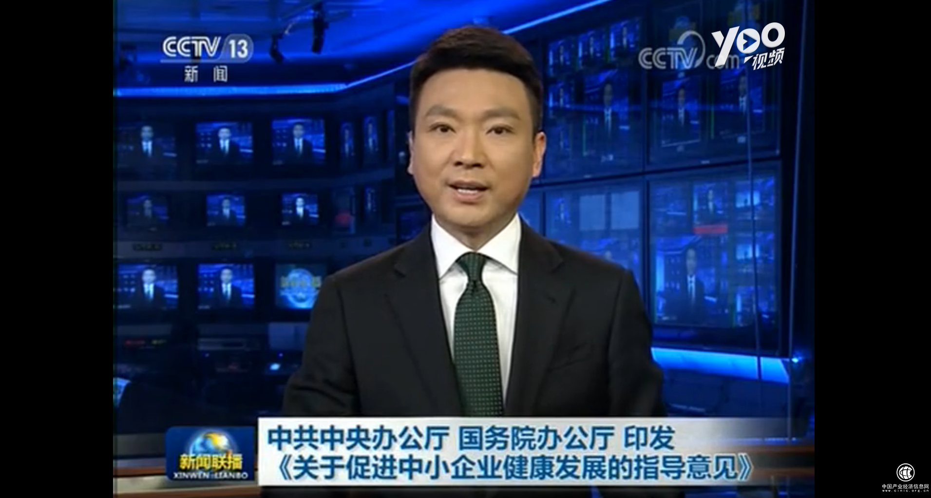 完善中小企业融资政策，中企动力推进发展“互联网+中小企业” 