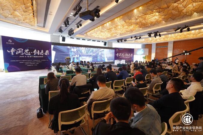 浦东企业发布第十六期“中国芯·创未来”科创盛会圆满举行