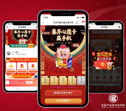 社交电商的生意场：一场从1开始的裂变游戏