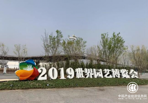 长城葡萄酒“牵手”世园会，李士祎：为祖国70周年华诞献礼