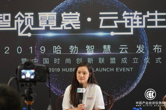 汉帛总裁高敏：四朵云撬动时尚业向产业互联网转型