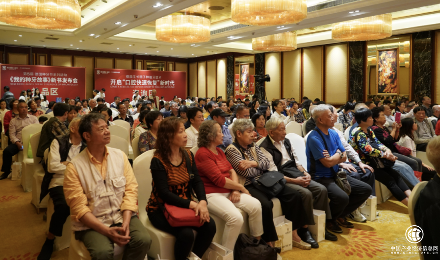 柏德口腔《我的种牙故事》新书发布会，种植牙纪实类书籍