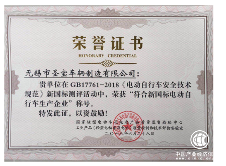 欧派推出多款新国标电动车，给你更舒适的出行体验