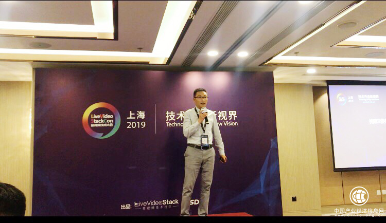 容联雷辉：“有会”，加速传统会议到视频云平台迁移 