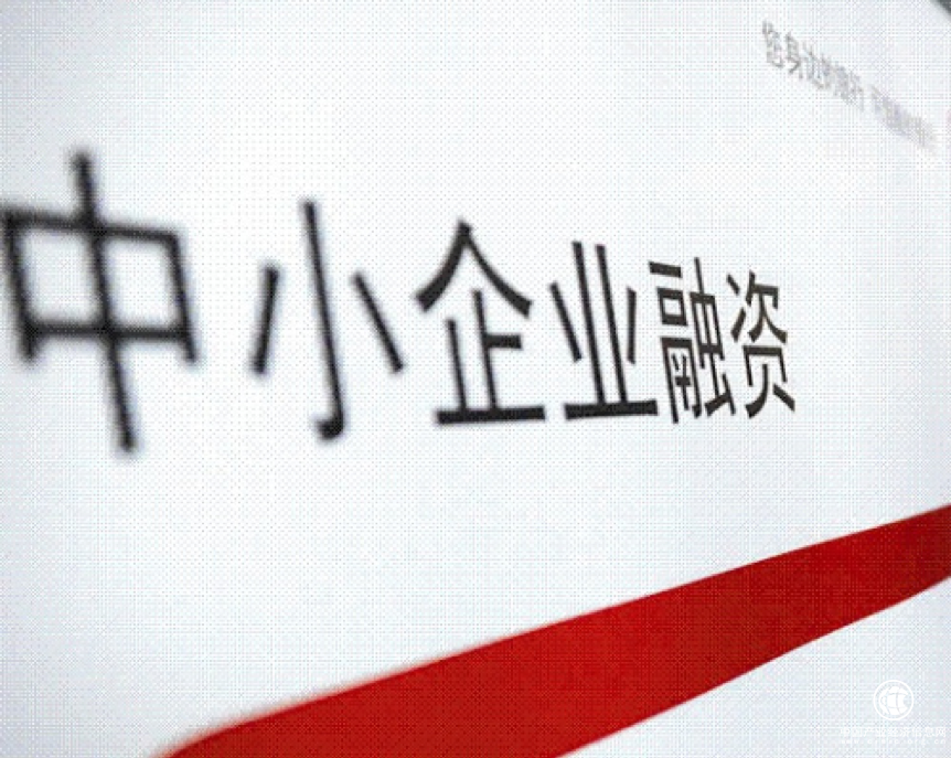 产融结合双轮驱动，中源控股助力实体蓬勃发展