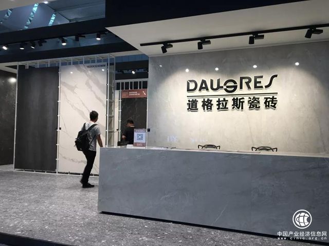 首页 中国制造 企业    本场展会上,我们的展位以道格拉斯瓷砖为装饰