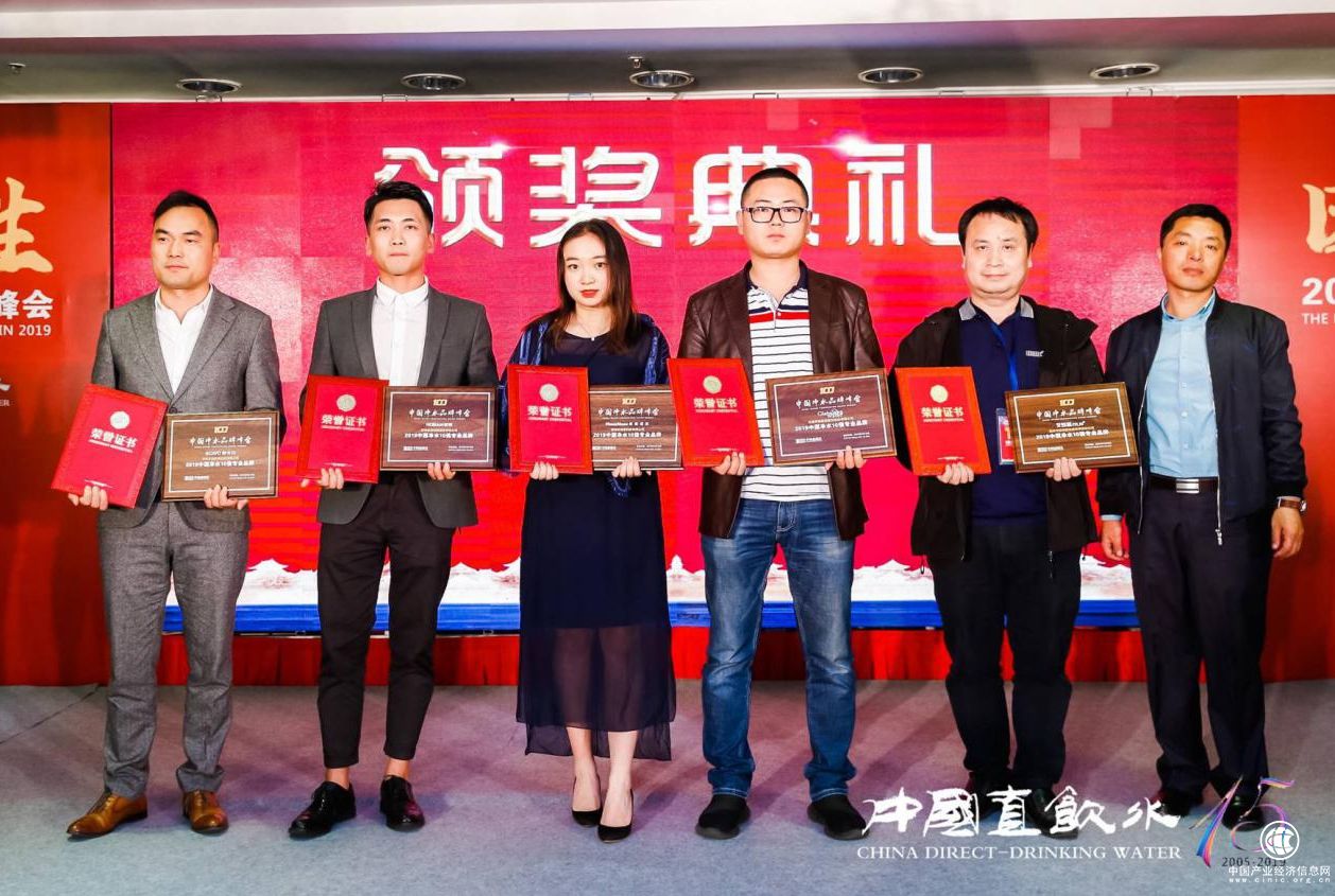 打造三合一健康用水环境，老板电器获评2019年中国净水10强专业品牌