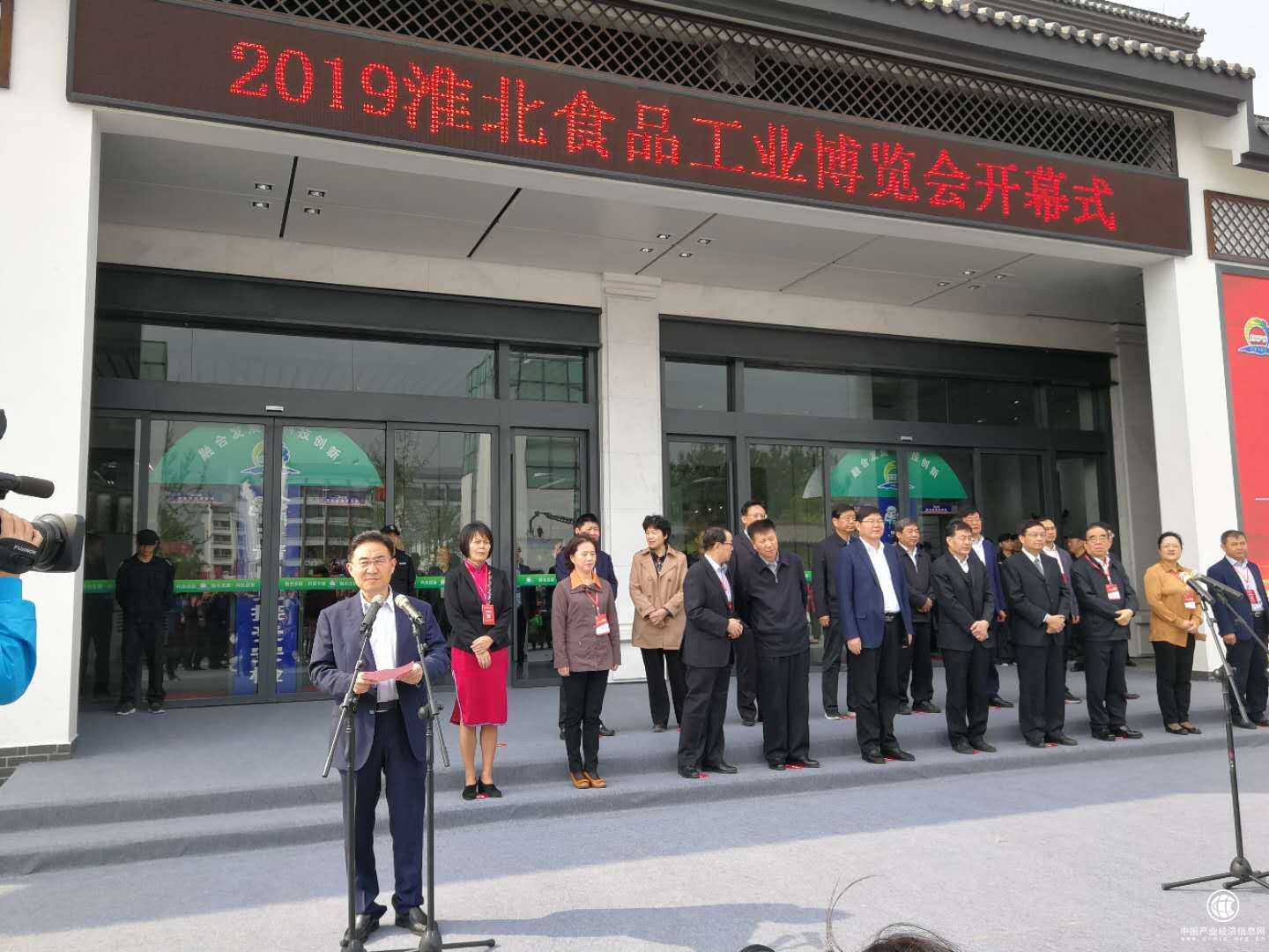 2019淮北食品工业博览会在淮北相山拉开帷幕