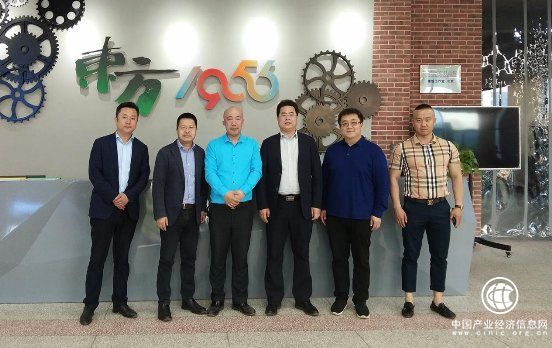 北京国际设计周有限公司来东方1956洽谈合作