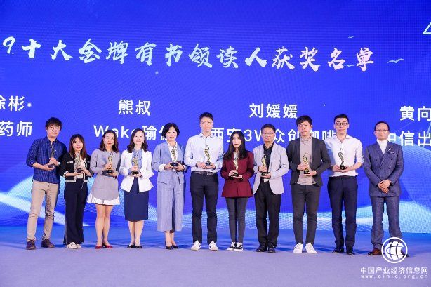 艾诚加码知识服务 与众大咖齐聚首届有书领读人大会