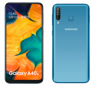 千元标杆之作，三星Galaxy A40s带来更多可能