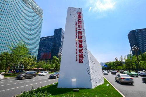 成都高新自贸试验区两周年交出亮丽成绩单