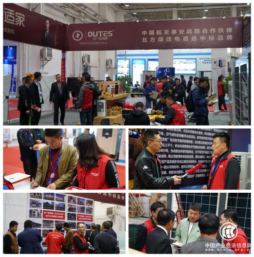 三地招商会同期举行，中广欧特斯打响市场攻坚战