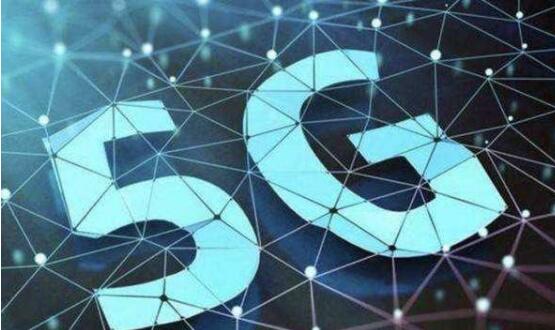 当好5G排头兵：广东5G产业链在加速行动