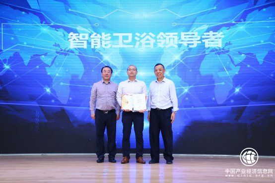 独家！九牧斩获中国智能卫浴领导者荣誉