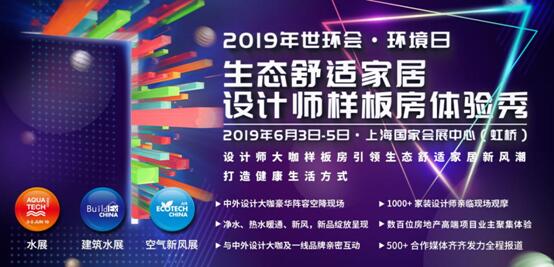 顶级设计大咖抢先看I 一波“爆料”包揽你的好奇心，等您来打卡
