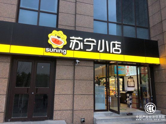 苏宁易购的中国第一大手机渠道野心