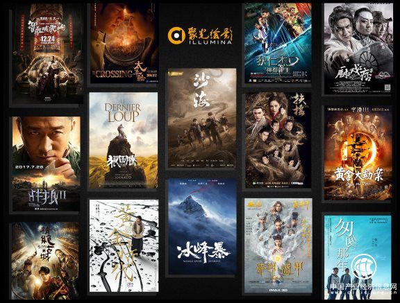 中国特效行业：快速崛起的一线视效公司聚光绘影