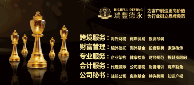 香港银行开户并非很难，看完这份恒生银行开户攻略就会！