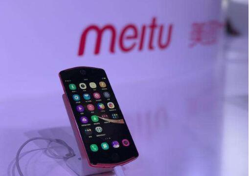 美图手机落幕 小众手机品牌受挤压