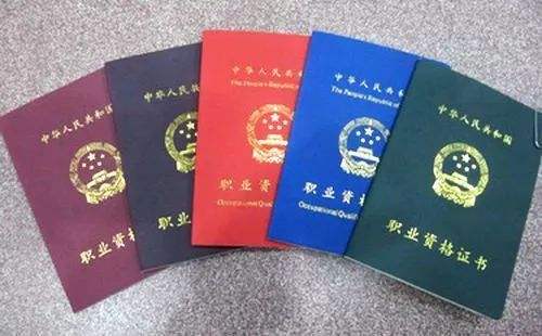 职业教育正式进入社会化“考证时代”