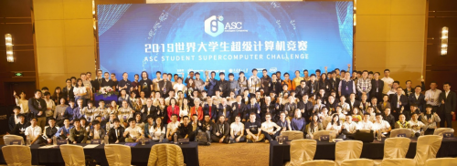 ASC19世界超算大赛落幕 两岸清华分获冠亚军