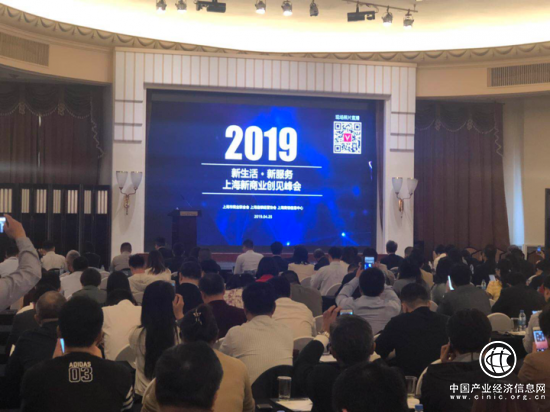 新商业新生活新停车：智远弘业携停车机器人参加2019年度峰会