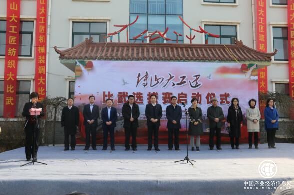 弘扬工匠精神 助力新型工业化强区建设