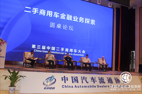 狮桥：回归车辆价值，不忘二手商用车交易初心