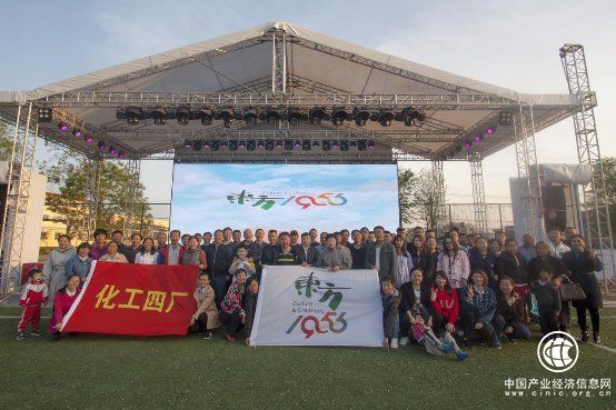 春天的约会∣主题联欢在东方1956露天广场举办