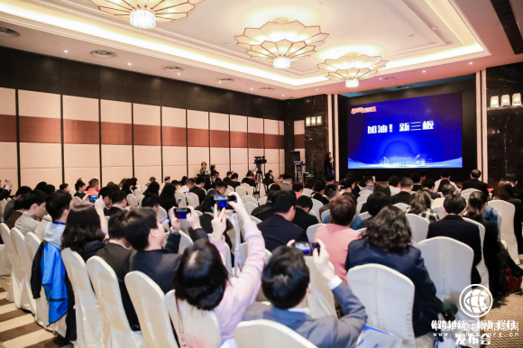 跨出新纪元，越向新高度——《跨越新三板》栏目发布会在沪举行