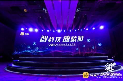 斗米品牌全面升级：以技术创新赋能招聘服务升级