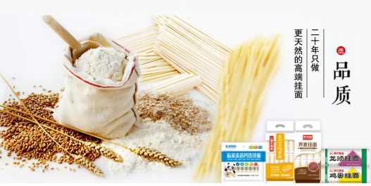 丰富产品品类 博大面业荞麦挂面受市场追捧