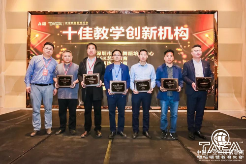 SSK艺术教育荣获“十佳教学创新机构”，争创一流的少儿艺术培训综合体