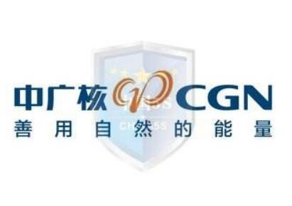 中国广核集团发布2018年企业社会责任报告