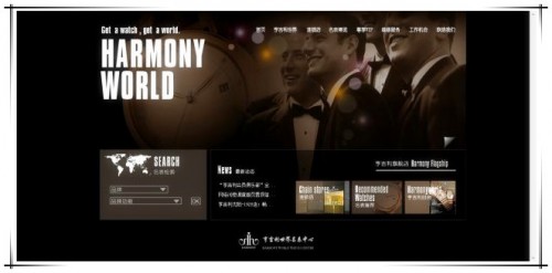 南宁亨吉利：阔步前行，逐梦绿城