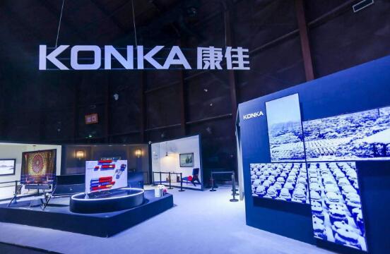 康佳A3新品开启彩电行业全景AI新赛道