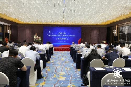 “2019建设美丽中国与乡村振兴论坛