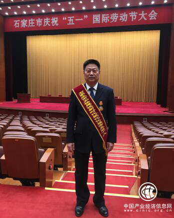 崔树旺院长荣获“石家庄市加快建设新时代现代化强市先进个人”