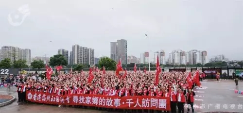 燃爆！千名香港青年汇聚梅州向祖国表白