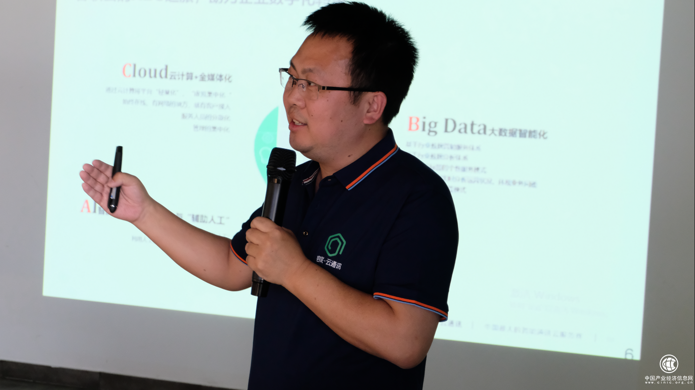 金融企业联络的提效与智慧赋能 